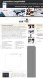 Mobile Screenshot of formationcomptabilite.org